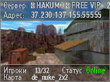 ♥ HAKUMO █ FREE VIP+ 24/7 █