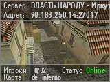 ВЛАСТЬ НАРОДУ - Иркутский CSDM