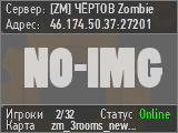 [ZM] ЧЁРТОВ Zombie