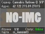 Cannabis Паблик © |VIP БЕСПЛАТНО|