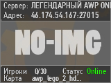 ЛЕГЕНДАРНЫЙ AWP ONLY 128tick [MERRYPROJECT.RU][#4]