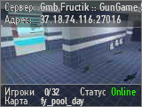 Gmb.Fructik :: GunGame Server VIP