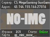 CS MegaGaming GunGame