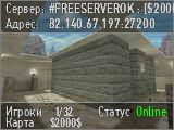 #FREESERVEROK : [$2000$]