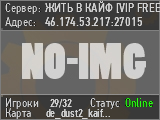 ЖИТЬ В КАЙФ [VIP FREE]