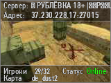 ► РУБЛЁВКА 18+ |͇̿P͇̿U͇̿B͇̿|