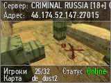 CRIMINAL RUSSIA 2.0 [18+] NIGHT VIP
