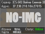[CS:GO] Война Скинов [Оружия CS:GO]