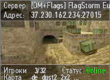 [DM+Flags] FlagStorm Euro international project.
