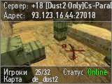 +18 [Dust2 Only]Cs-ParaDise.EU