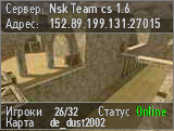 Nsk Team cs 1.6