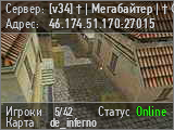 [v34] † | Мегабайтер | † © 2025 [DeathMatch] 18+