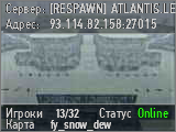 [RESPAWN] ATLANTIS.LeagueCS.Ro