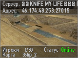 ❤		❤		KNIFE MY LIFE	 ❤		❤	  ϟ [DM]*
