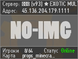 ███ ★ EXOTIC ► PROPS MOD ★ ███