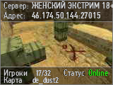 ЖЕНСКИЙ ЭКСТРИМ 18+ | FREE VIP |©