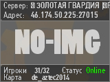► ЗОЛОТАЯ ГВАРДИЯ |͇P͇U͇B͇| #MEAT74.COM