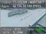 CS-DREAM | WARCRAFT