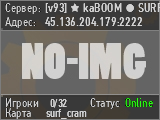 [v93] ★ kaBOOM ● SURF COMBAT ★ [for Alex ETXZHE]
