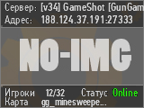 [v34] GameShot [GunGame] | classic