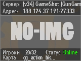 [v34] GameShot [GunGame] | classic