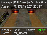 [WTF5.net] - Zombie #3ツ ★