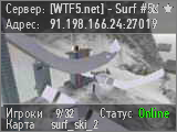 [WTF5.net] - Surf #5ツ ★
