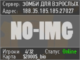 ЗОМБИ ДЛЯ ВЗРОСЛЫХ • AgdeDust.RU • 18+