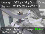 CS2 Epic Sky Surf | Ramp Fix | Open Jail