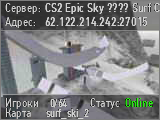 CS2 Epic Sky ???? Surf Combat | [!knife] | Free Jail