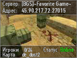 [BGS]~Favorite Game~