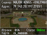 MAJOR KINGS ~ONLYMANSION~