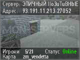 ЭПИЧНЫЙ IIo3uTuBHbIE ZoMBiE 2011-2013 FREE-VIP