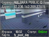 MALBARA PUBLIC © Free VIP