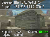 [BW] BAD WOLF ©