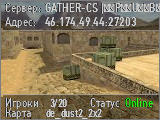 GATHER-CS |͇̿P͇̿U͇̿B͇̿|