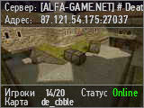 [ALFA-GAME.NET] # DeathMatch / ArmyRanks