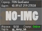 FUN GunGame