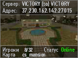 VICTORY [to] VICTORY