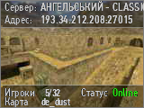 АНГЕЛЬСЬКИЙ - CLASSIC - [RYZEN 9 - 5.7 GHz]