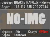 ВЛАСТЬ НАРОДУ - Иркутский Public 3 CS 1.6