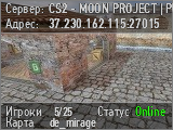 CS2 - MOON PROJECT | PUBLIC MIRAGE | SKINS