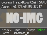 Freez-Blood CS:2 | SANDSTONE #2 |