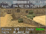 【 PRO.LEAGUECS.RO | 18+