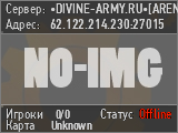 #1•DIVINE-ВОЙСКА• DUST2-PUB |BY DED|© ©