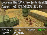 BARDAK 16+ [only dust2]