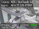 NZB | SkyClouds Surf Deathmatch [CLASSIC]