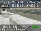 [WTF5.ru] - Deathrun #4ツ ★