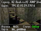 KZ-Rush.ru #2 JUMP [Average]