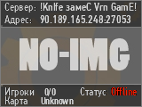 !KnIfe замеС Vrn GamE!